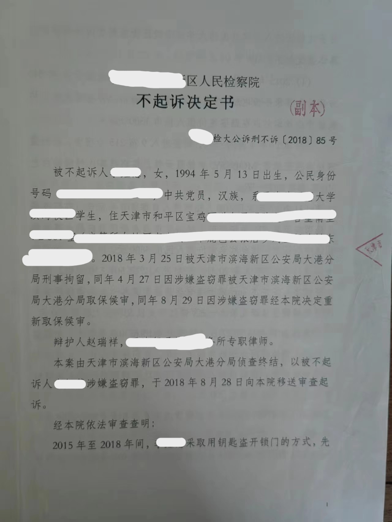 微信图片_20250715085433.jpg