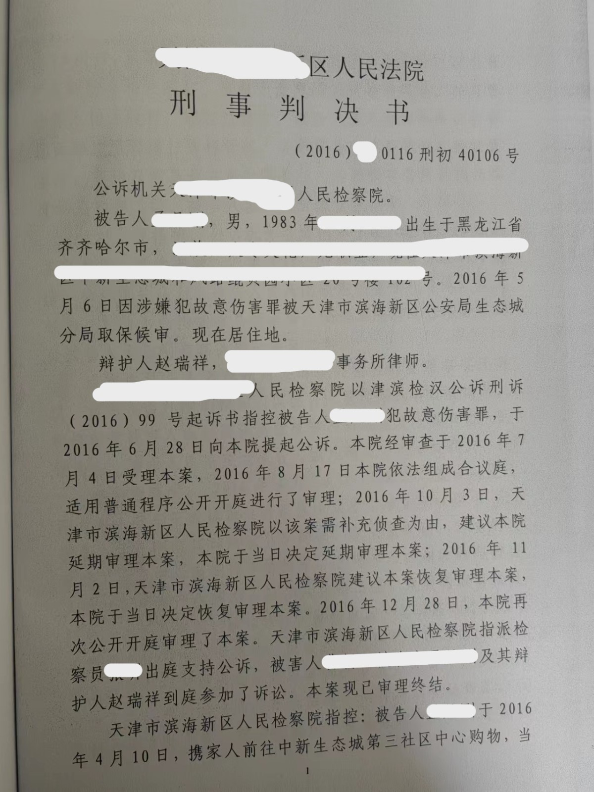 微信图片_20250715162728.jpg