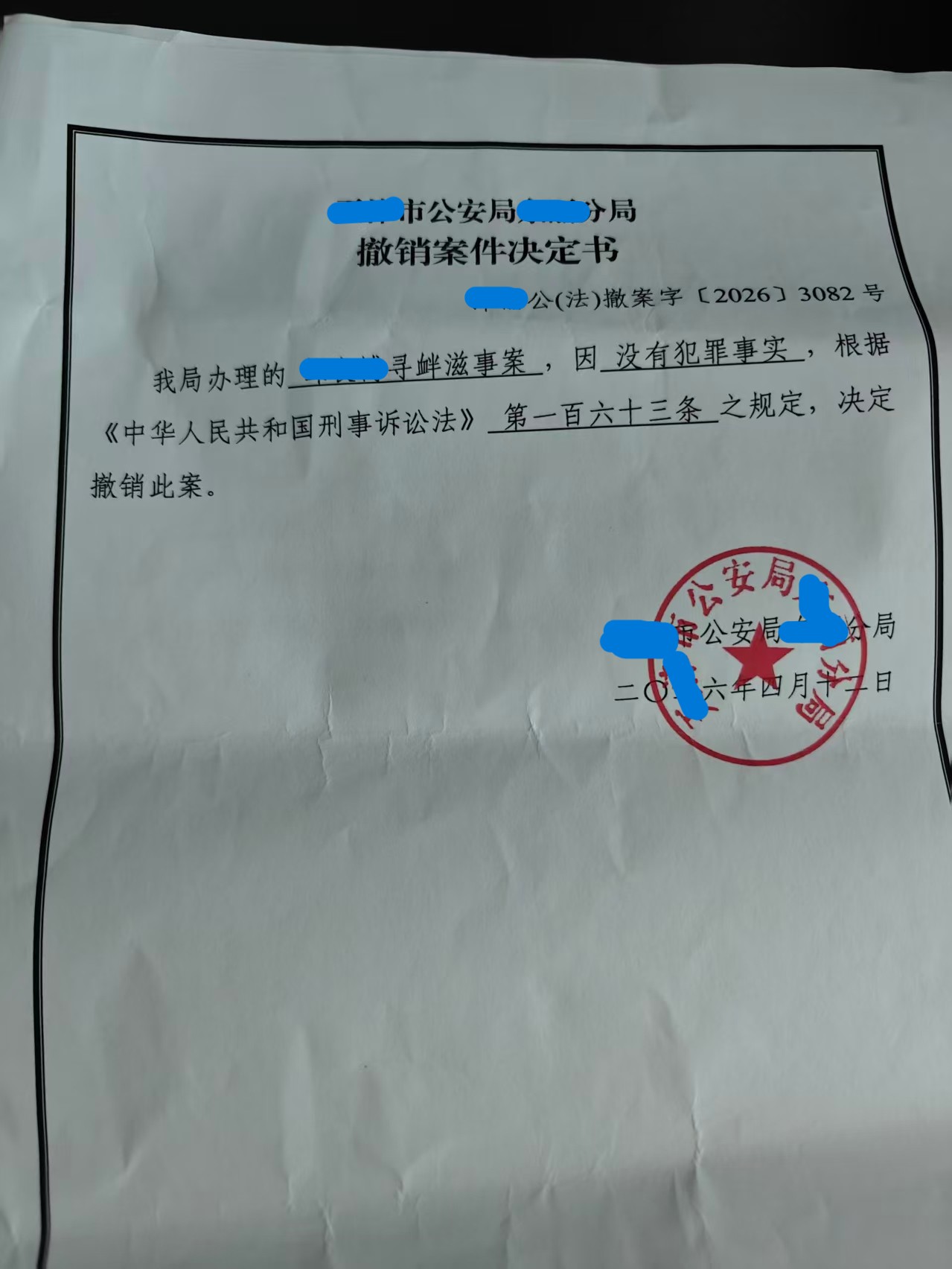 微信图片_20260422181503_555_15.jpg