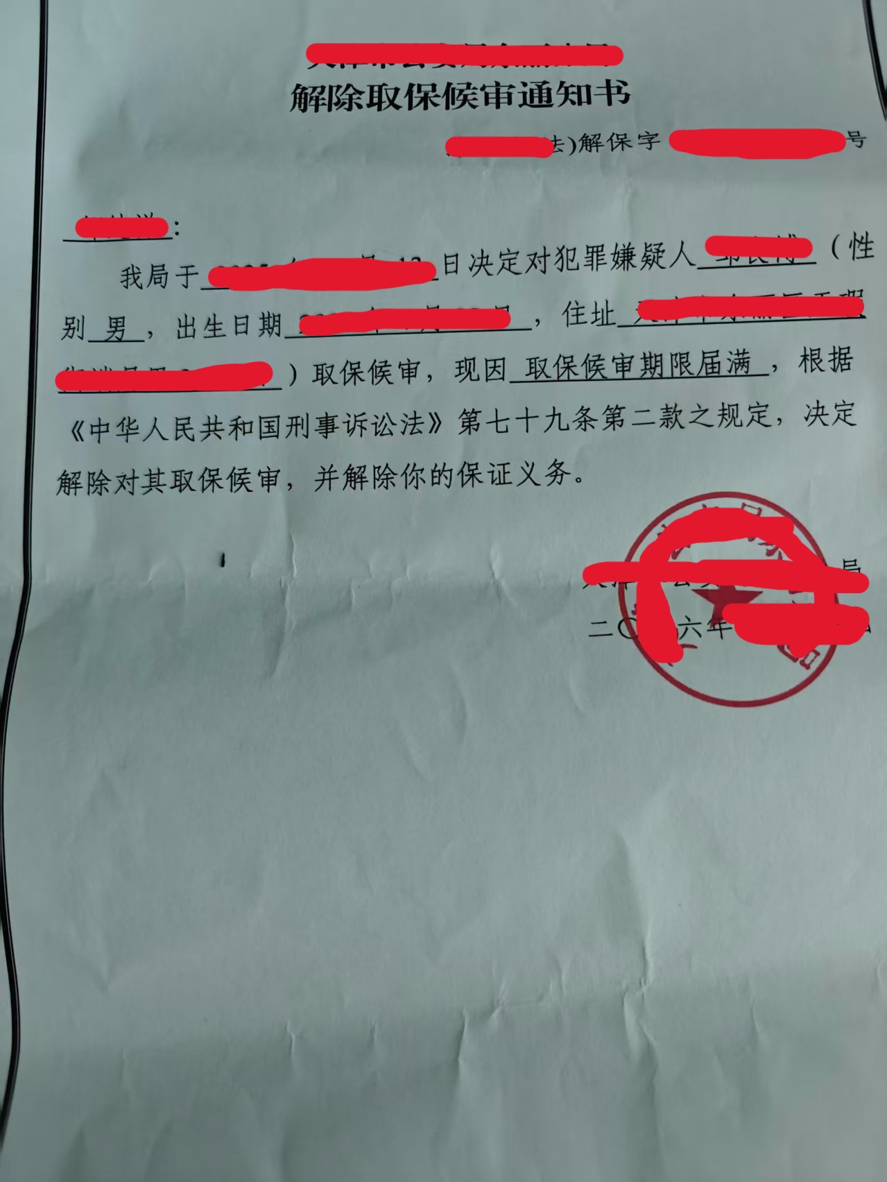 微信图片_20260422181510_557_15.jpg